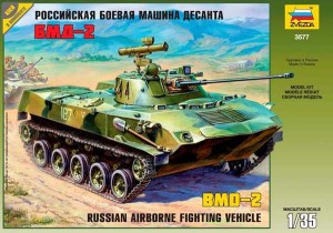 BMD-2 Russian Airborn Tank, Zvezda 3577