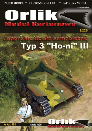 191.jpg