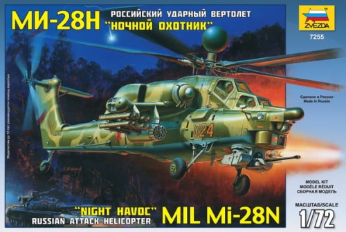 7255.jpg