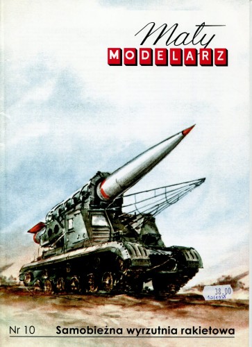 10-1958.jpg